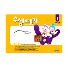 기탄영어
