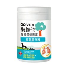 GO VITA 樂維他 支氣管守護 紫雛菊 + 百里香 + 初乳免疫球蛋白 犬貓適用, 55顆, 呼吸器官/支氣管, 1罐