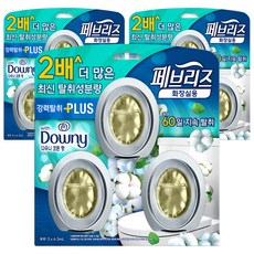 febreze 風倍清 廁所用海灘型柔軟劑香本品, 6.3毫升, 3個