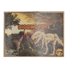 OhBabyLaugh 挖掘考古玩具 B1暴龍 Set, 恐龍挖掘玩具，3歲以上, 1盒