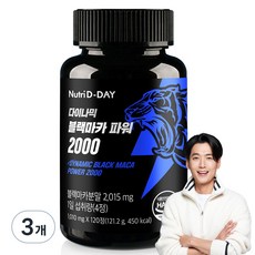 뉴트리디데이 다이나믹 블랙마카 파워 2000, 120정, 3개