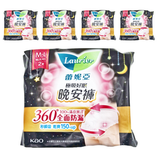 Laurier 蕾妮亞 台灣公司貨 極吸好眠晚安褲, M-L, 2片, 5包