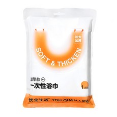 禾統 超厚一次性浴巾, 加大加厚, 100%木源原料, 加厚款, 5包