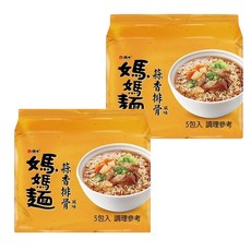 維力 媽媽麵 蒜香排骨風味 80g, 10包