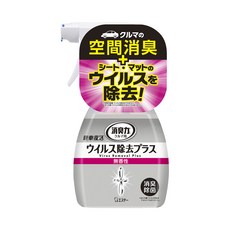 ST 雞仔牌 新車復活除菌消臭力噴霧 無香, 250ml, 1瓶