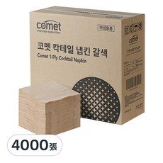 comet 餐巾紙, 棕色, 4000張, 1箱