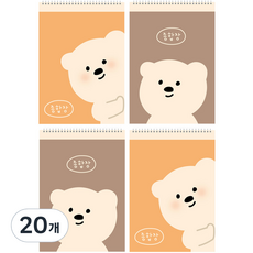 아트모아 곰 종합장 20p, 랜덤발송, 20개 랜덤발송, 20개
