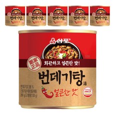 麻辣蠶蛹燉菜, 6個, 280g