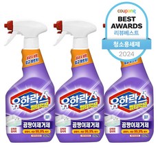 유한락스 멀티액션 곰팡이제거제 510ml 3개 상품 이미지