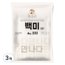 곡물을만나다 2024년산 햅쌀 백미, 상등급, 4kg, 3개