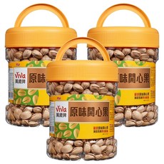 ViVa 萬歲牌 原味開心果罐 420公克 薄殼易剝 果肉飽滿, 420g, 3罐