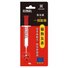 ECOGEL 易克捷 除蟑餌膠, 特殊苦味劑配方 防止孩童和寵物誤食 歐洲原裝, 10g, 1個