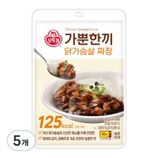 오뚜기 가뿐한끼 닭가슴살 짜장, 130g, 5개