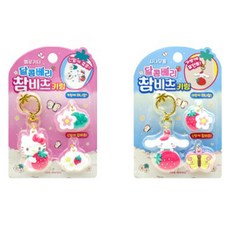 아동용 산리오 달콤베리 참비츠 키링 2p 세트