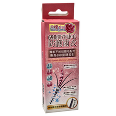 EyelashBoss 睫老闆 69D 開花睫毛防護雨衣, 6ml, 1瓶