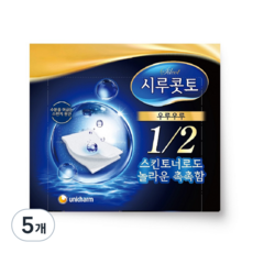 시루콧토 화장솜, 40개입, 5개