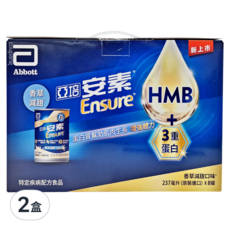 Abbott 亞培 Ensure 安素 均衡營養升級配方 香草減甜口味 8罐, 1.896L, 2盒