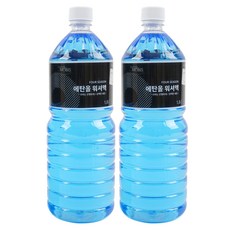 현대모비스 프리미엄 에탄올 워셔액, 1.8L, 2개 1.8L, 2개