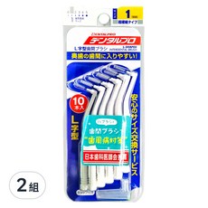 DENTALPRO JACKS 齒間刷 L型 1號 SSS, 0.7mm, 10支, 2組