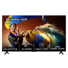 TCL 아이팔콘 4K HDR Google TV, 138.8cm(55인치), 55U75, 스탠드형, 방문설치