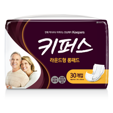 키퍼스라운드형