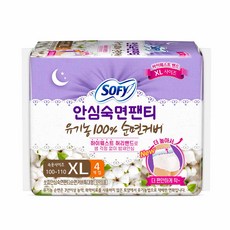 쏘피 안심숙면팬티 유기농 순면커버 입는 오버나이트, 특대형, 4개입, 1개