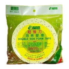 北極熊 大泡棉膠帶 48mm*5m 超強力雙面膠帶 台灣製造, 1入