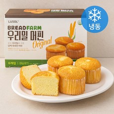 루솔 브레드팜 우리밀 머핀 6입 (냉동), 360g, 1개