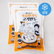고기만두 TOP01