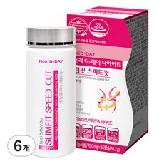 뉴트리디데이 디데이 다이어트 슬림핏 스피드컷, 56정, 6개