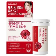 푸드올로지 정품 콜레올로지컷 다이어트 유산균, 20정, 1개