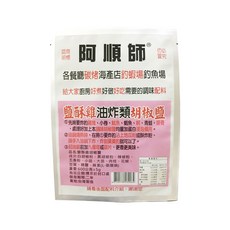 阿順師 鹽酥雞胡椒鹽, 600公克, 600g, 1包