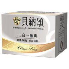 貝納頌 二合一拿鐵 無糖, 13g, 25包, 1盒