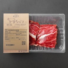 설성목장 무항생제 인증 한우 1등급 알사태 수육용 (냉장), 300g, 1개