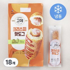 고메 크리스피 핫도그 (냉동), 80g, 9개입, 2개 80g, 18개입