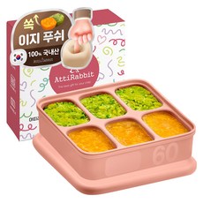 아띠래빗 쏙쏙 실리콘 멀티큐브 정사각형 6구, 1개, 아띠로즈, 360ml
