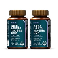 비타민마을 고함량 아르기닌 오르니틴 10000 L-아르기닌 타우린 300g 3개 상품 이미지