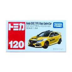 TOMICA 本田 Civic TypeR race control car 120 110917113, 1個