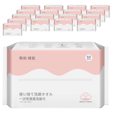一次性洗臉巾, 植物纖維製成, 乾濕兩用, 珍珠織紋, 50抽/100抽, 櫻花粉, 18包
