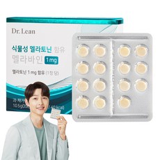 닥터린 식물성 멜라토닌 함유 멜라바인, 30정, 10.5g, 1개