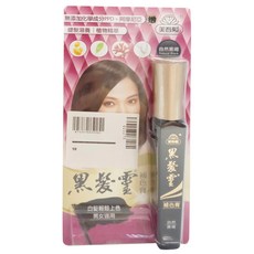 美吾髮 黑髮靈 補色膏 12g, 自然黑褐, 1瓶