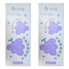 oh care 歐克威爾 兒童護齒噴霧 葡萄, 20ml, 2個