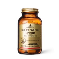 솔가칼슘마그네슘비타민d
