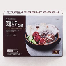 푸드어셈블 모듬버섯 소불고기 전골 2인분, 545g, 1개