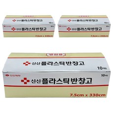 신신제약 PVC 신신 플라스틱 반창고 10p, 3개