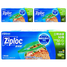 Ziploc 密保諾 三明治袋, 50入, 16.5 x 14.9cm, 50個, 3盒
