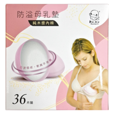 KU.KU Duckbill 酷咕鴨 防溢母乳墊36片裝 - 純木漿內棉, 迅速吸收，乾爽不滲漏, 36片, 1盒