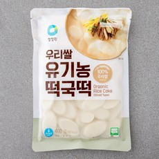 청정원 우리쌀 유기농 떡국떡