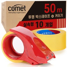 comet 膠帶切割器+透明膠帶10入組, 1組