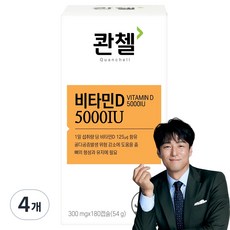 콴첼 비타민D 5000IU 54g, 4개, 180정